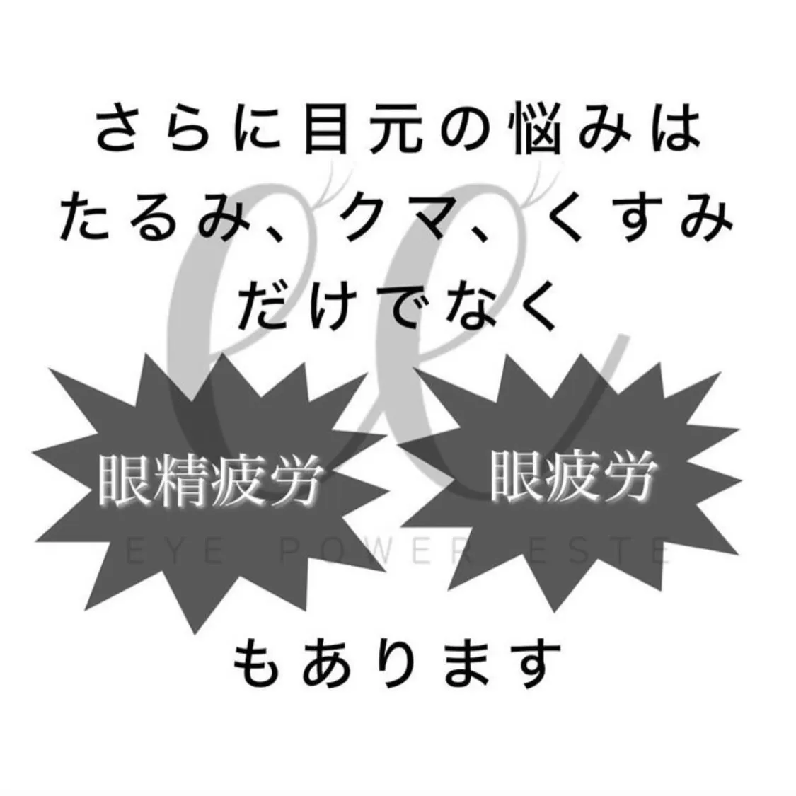 @bijoueyes_masayo___