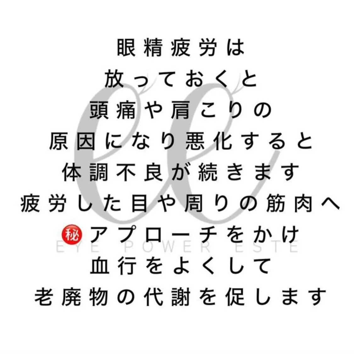 @bijoueyes_masayo___