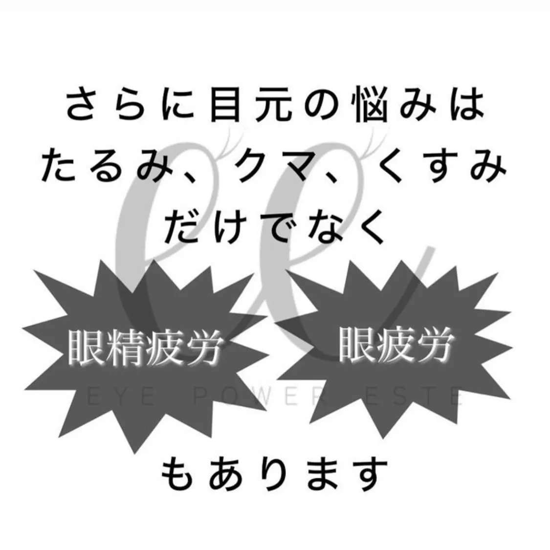 @bijoueyes_masayo___