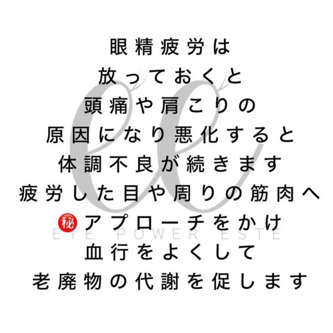 @bijoueyes_masayo___