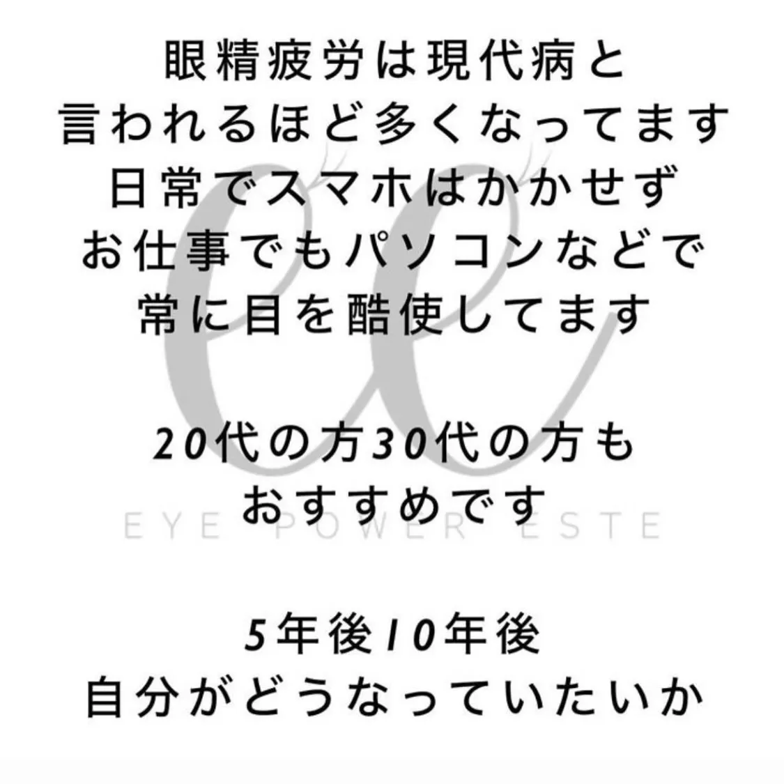 @bijoueyes_masayo___