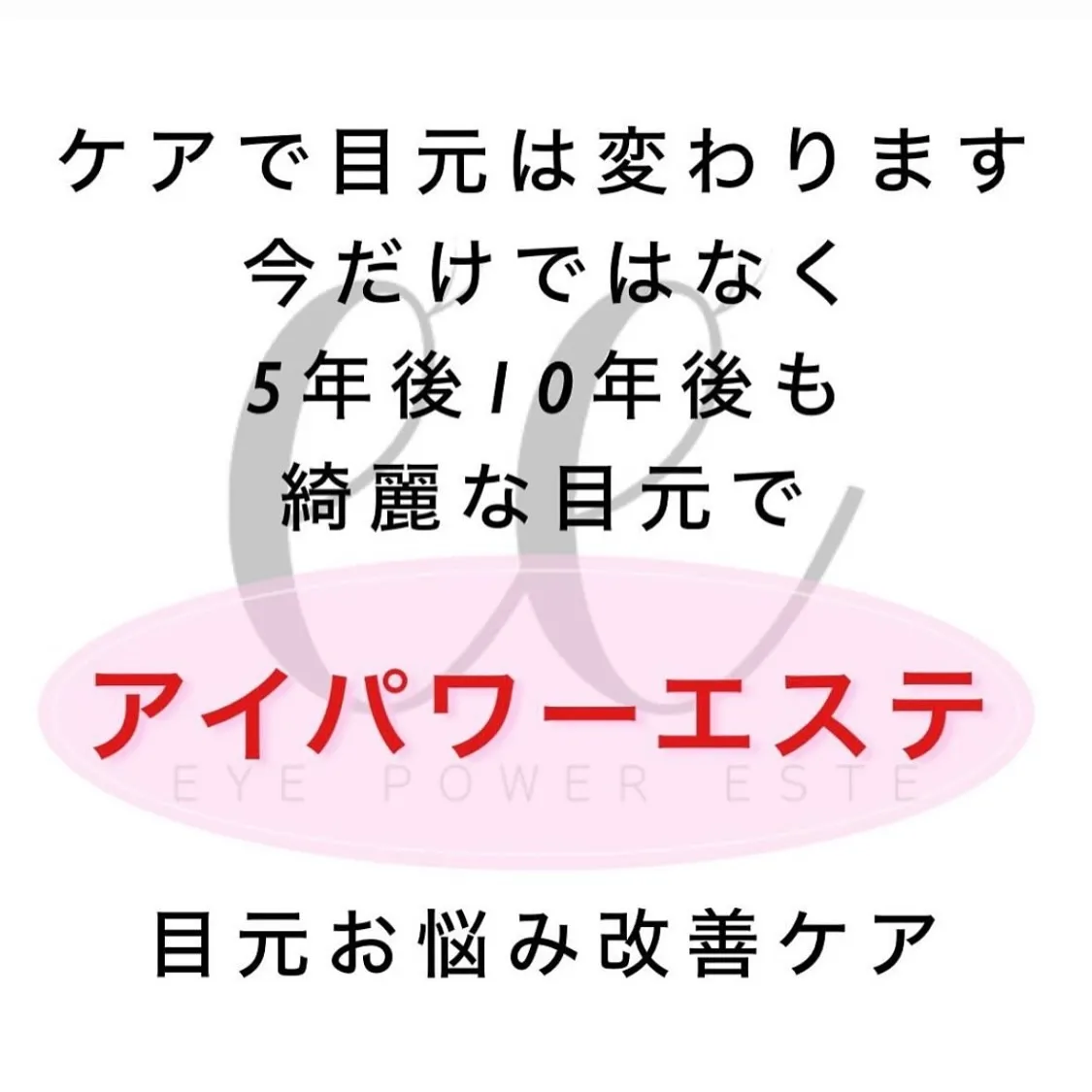 @bijoueyes_masayo___