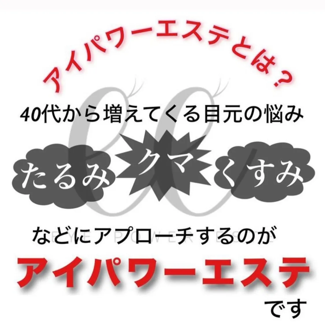 @bijoueyes_masayo___ 