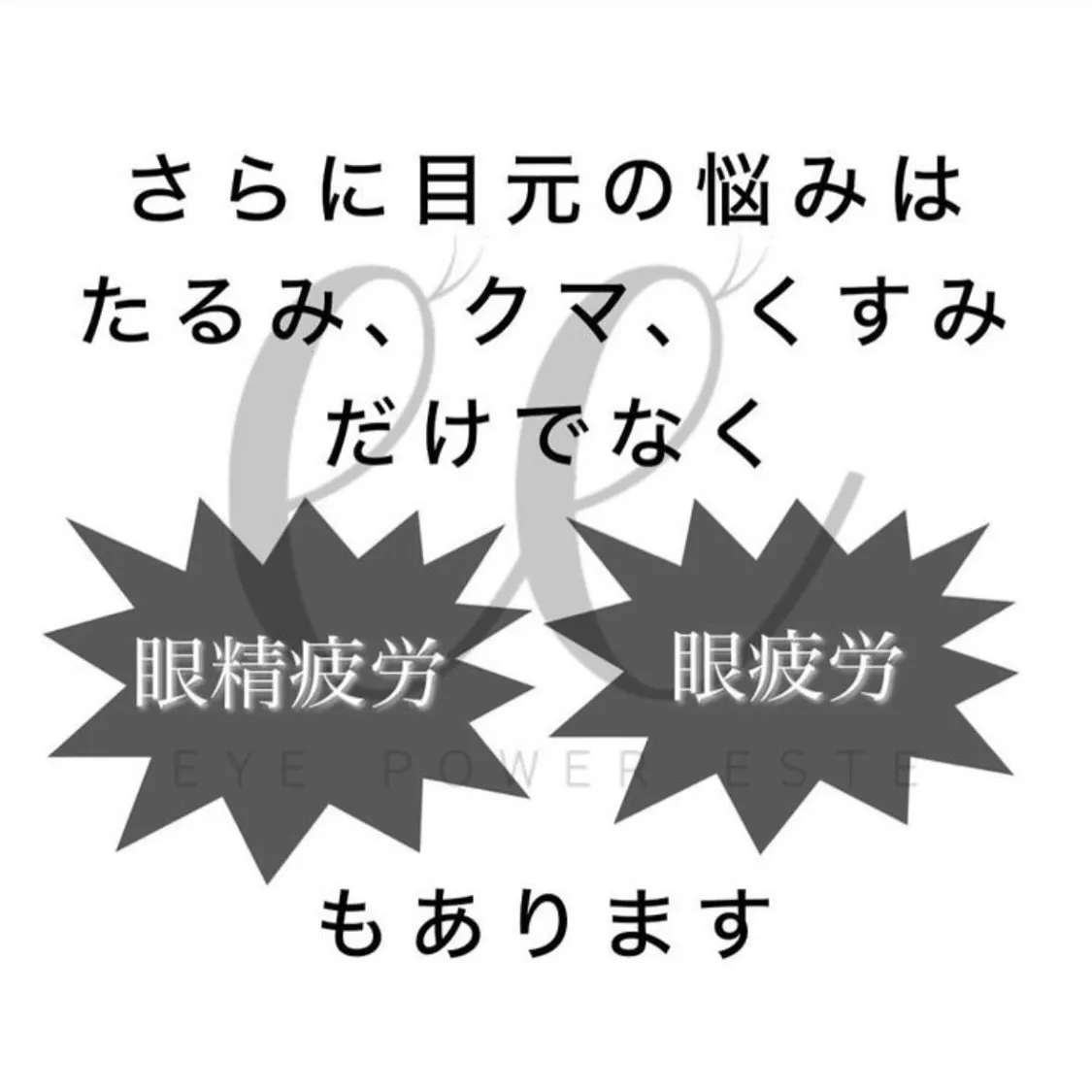 @bijoueyes_masayo___ 