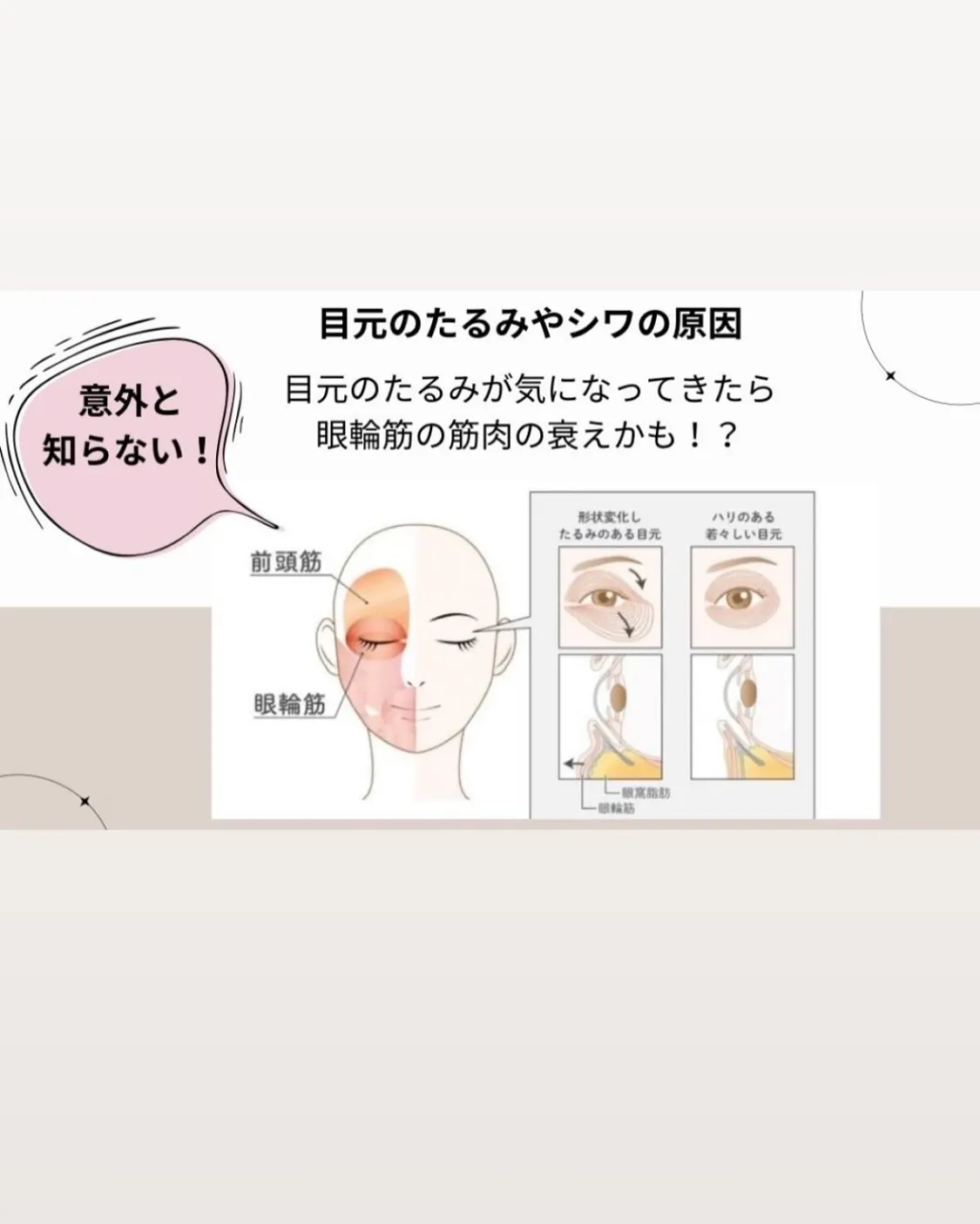 @bijoueyes_masayo___ 