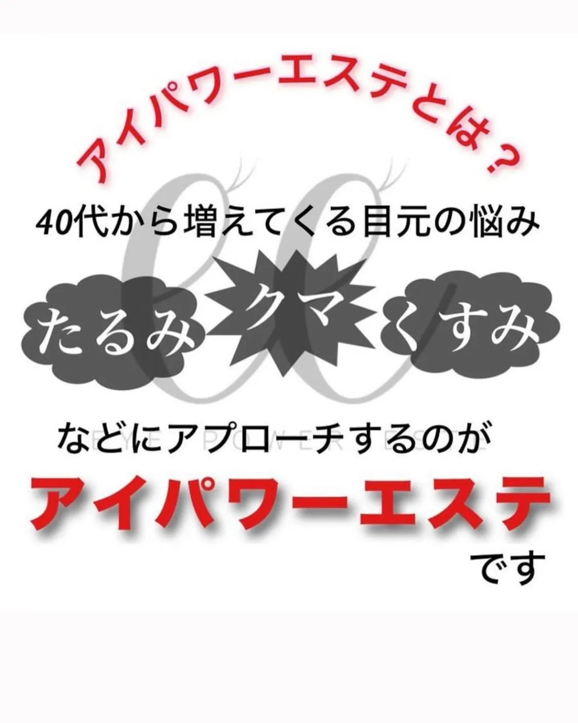 @bijoueyes_masayo___ 