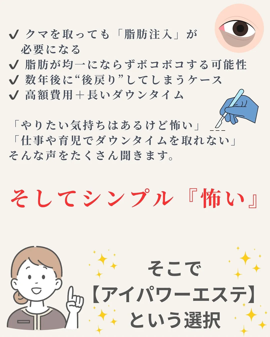 @bijoueyes_masayo___ 