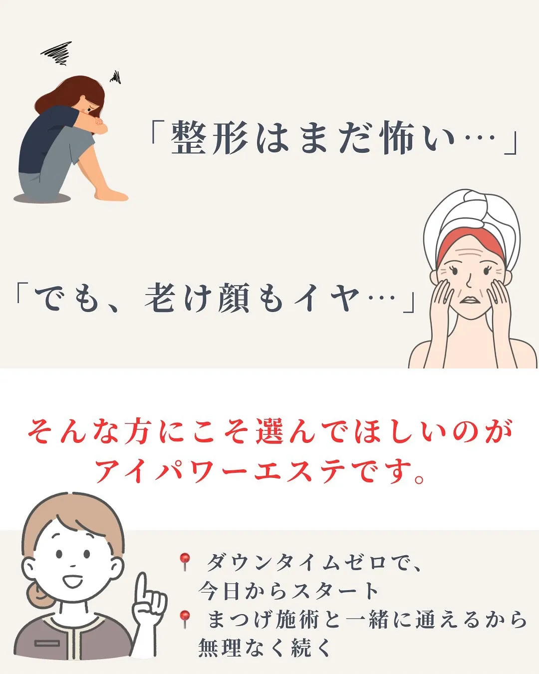 @bijoueyes_masayo___ 