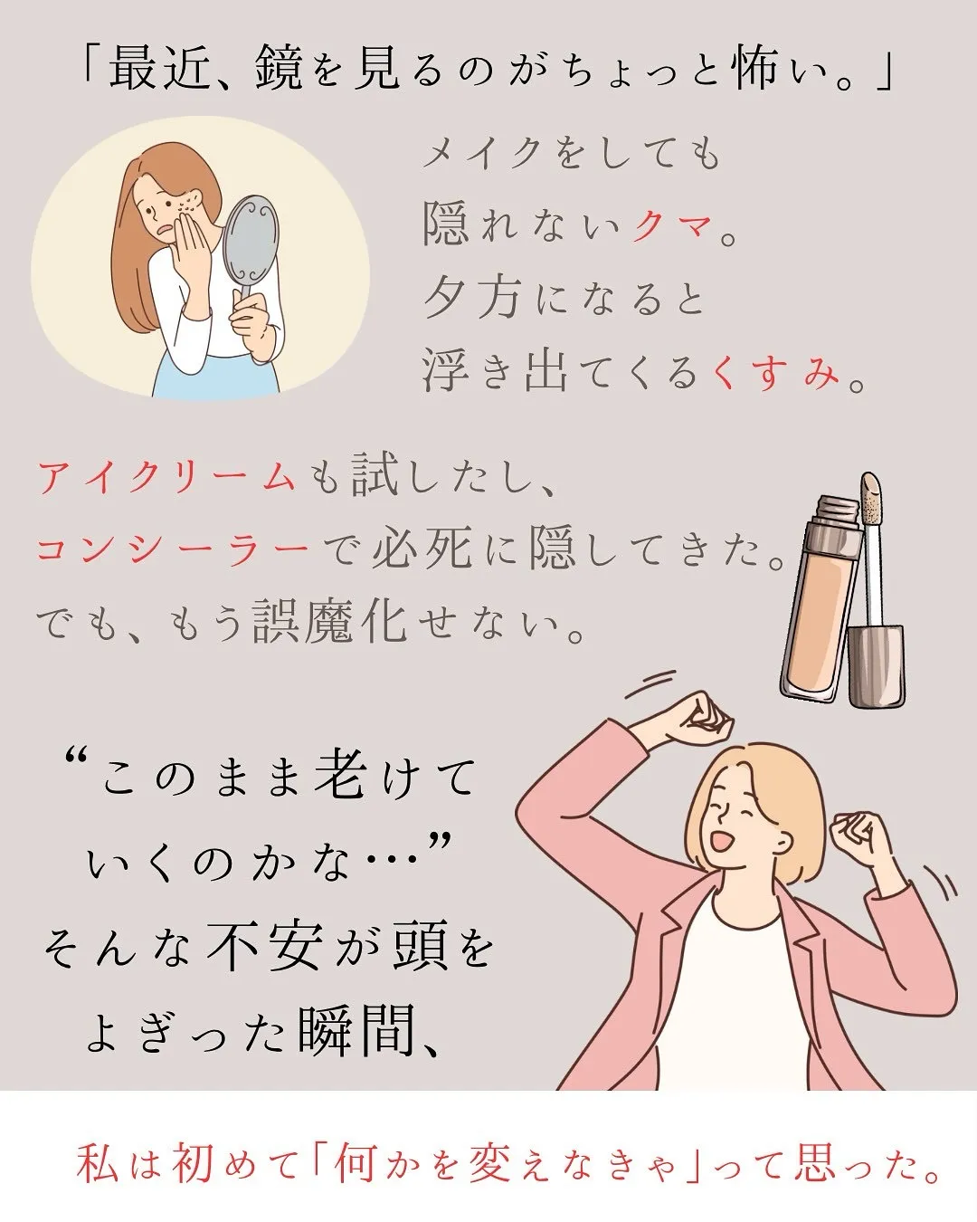 @bijoueyes_masayo___ 