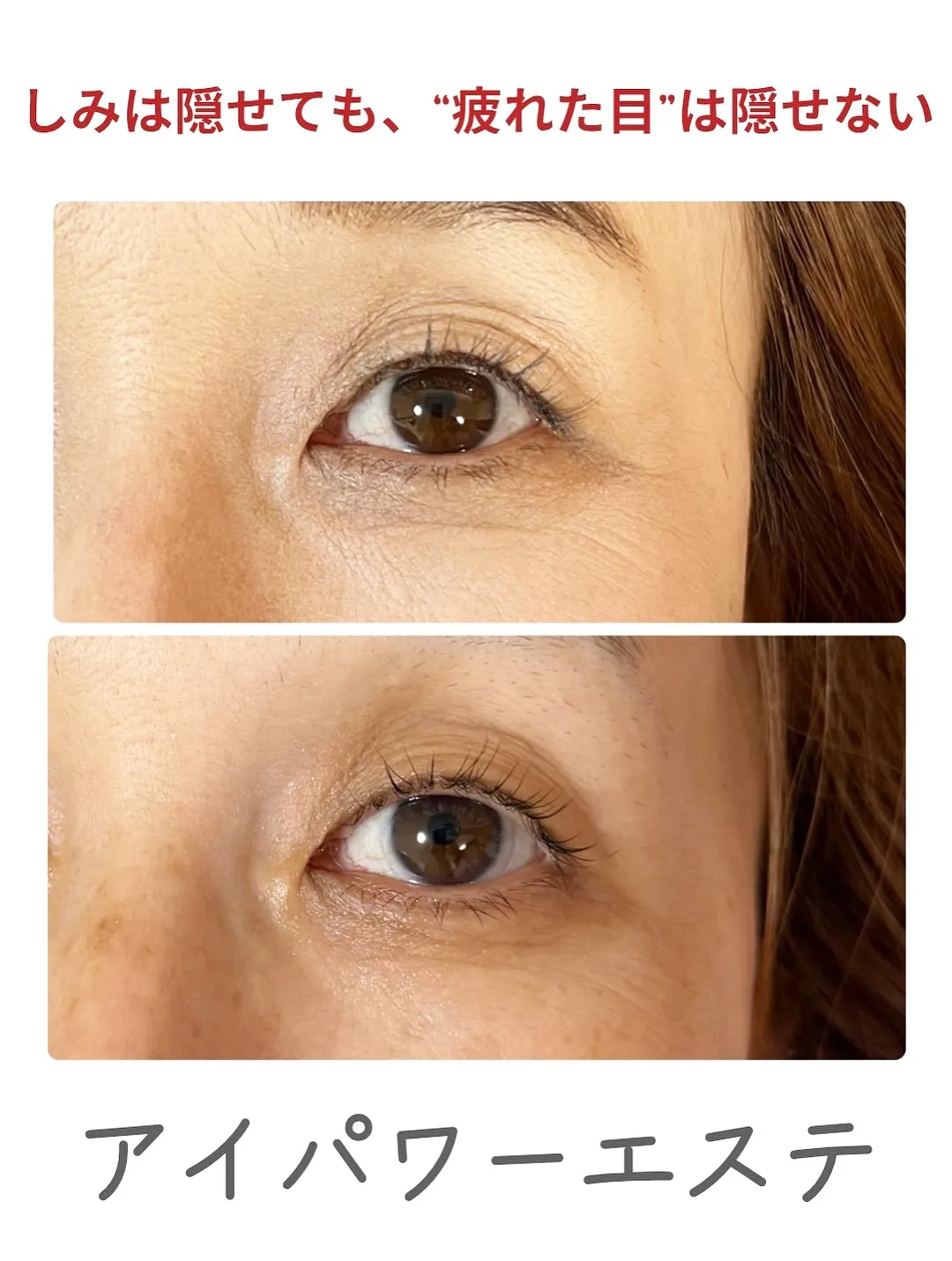 @bijoueyes_masayo___ 