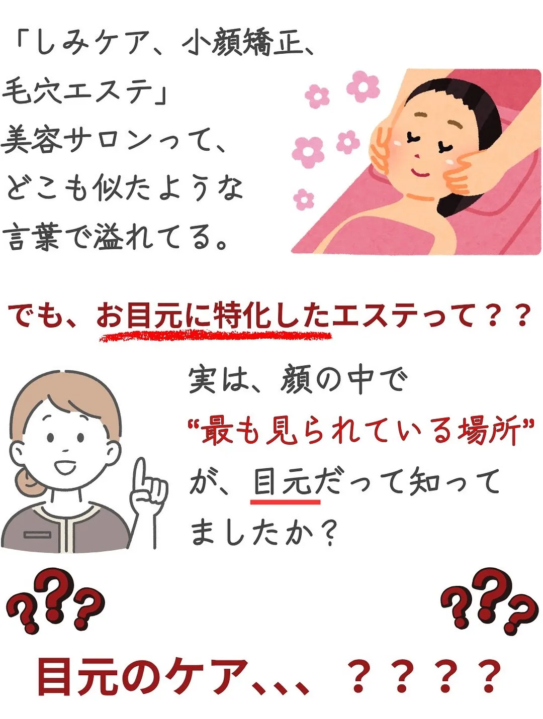 @bijoueyes_masayo___ 