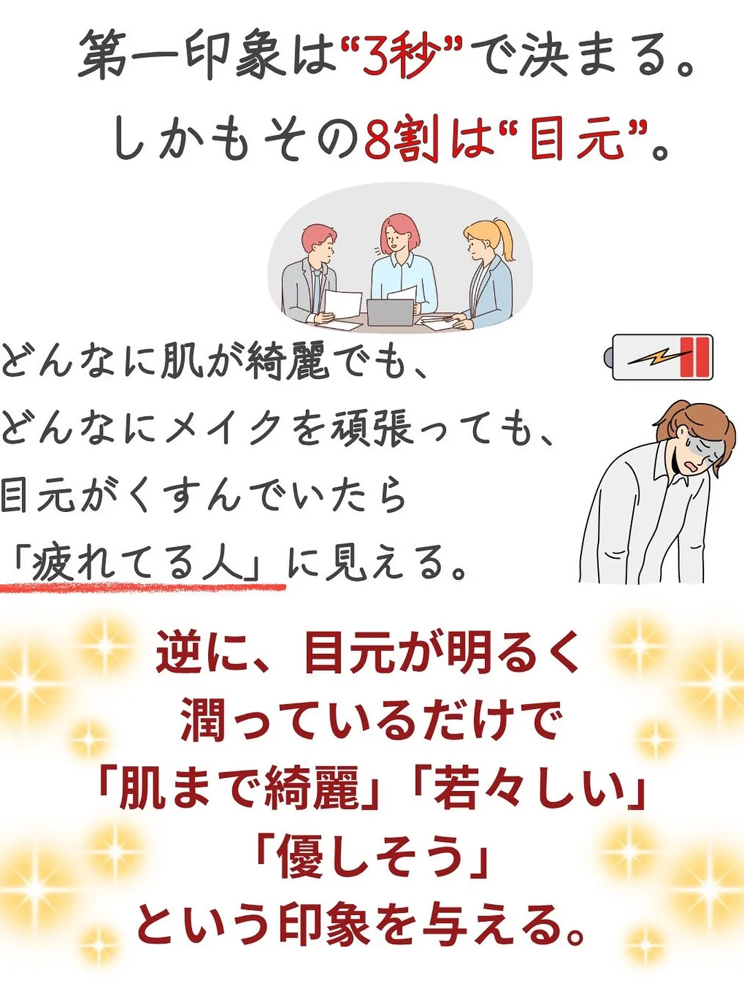 @bijoueyes_masayo___ 