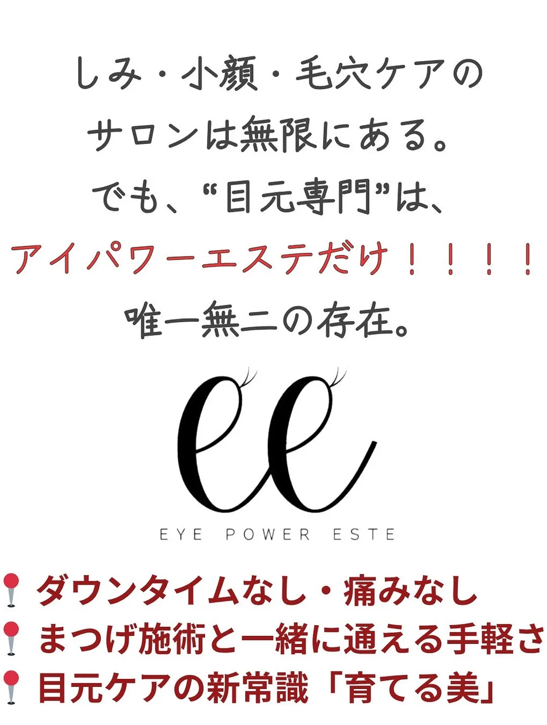 @bijoueyes_masayo___ 