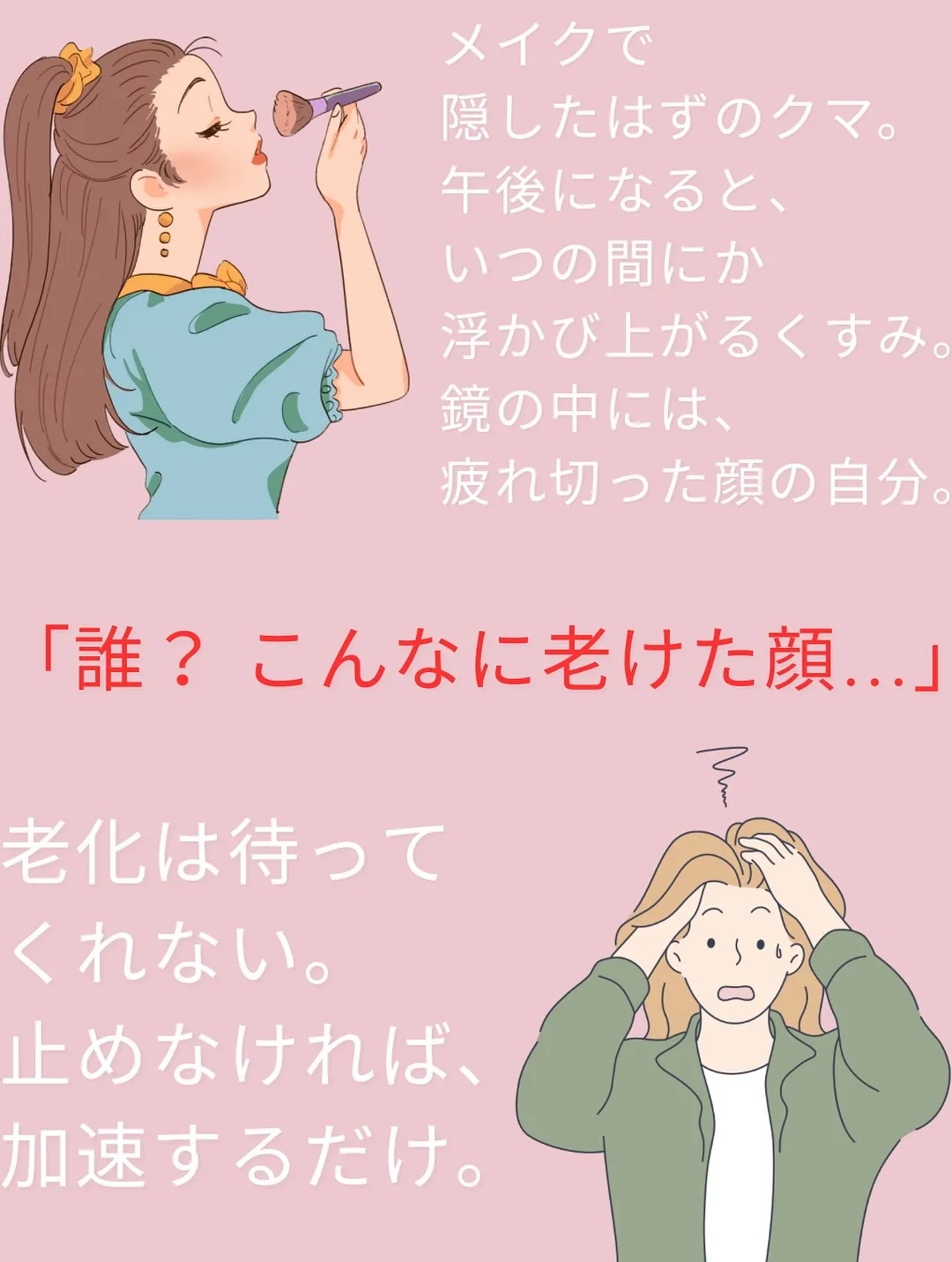 @bijoueyes_masayo___ 