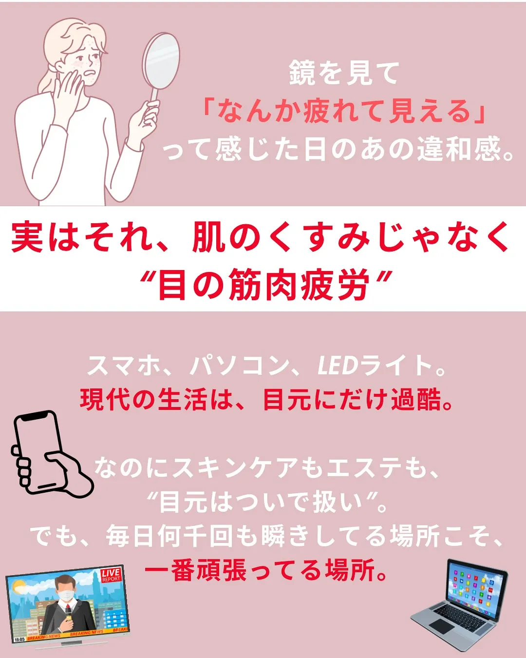 @bijoueyes_masayo___ 10年後、目で年齢...