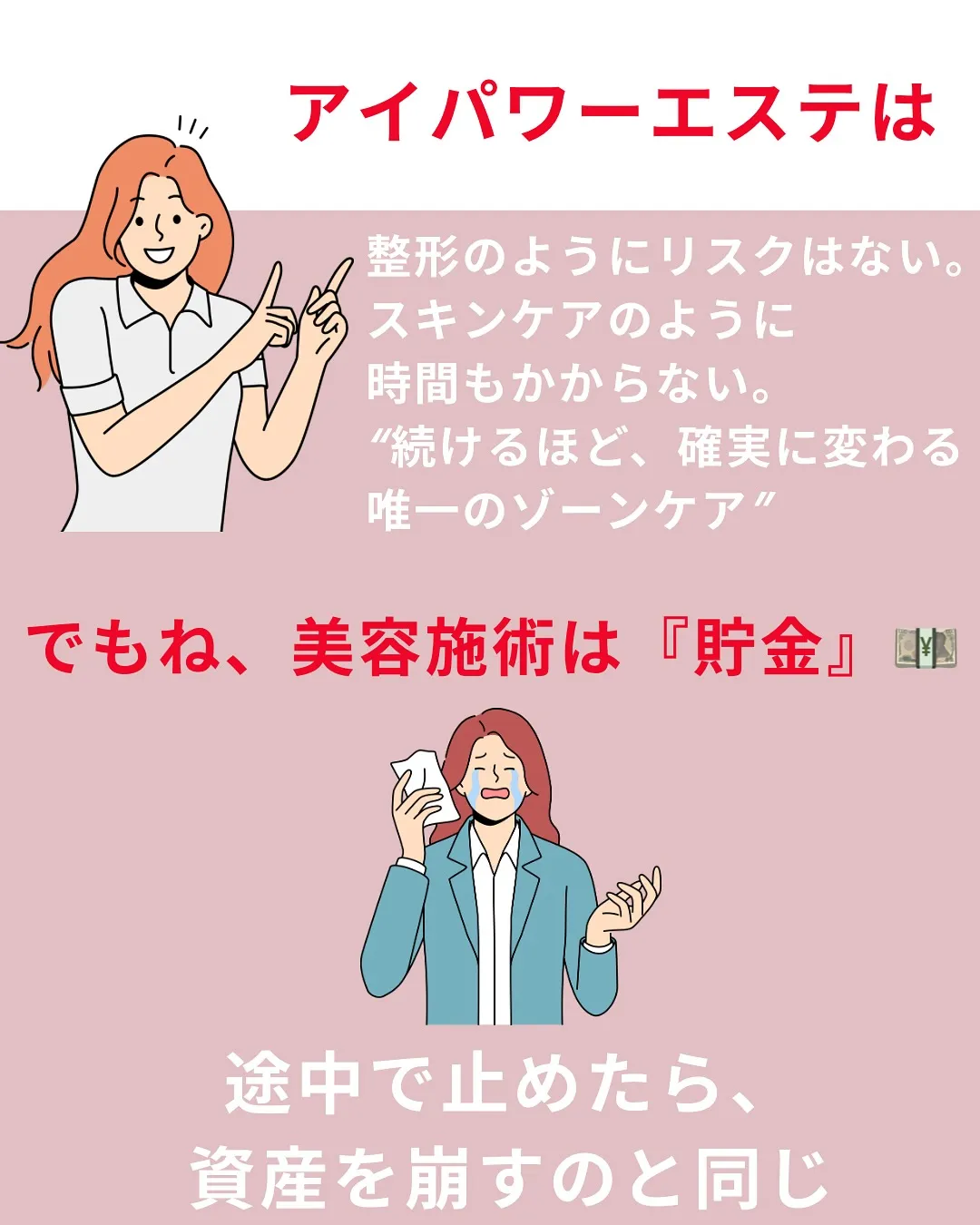 @bijoueyes_masayo___ 10年後、目で年齢...