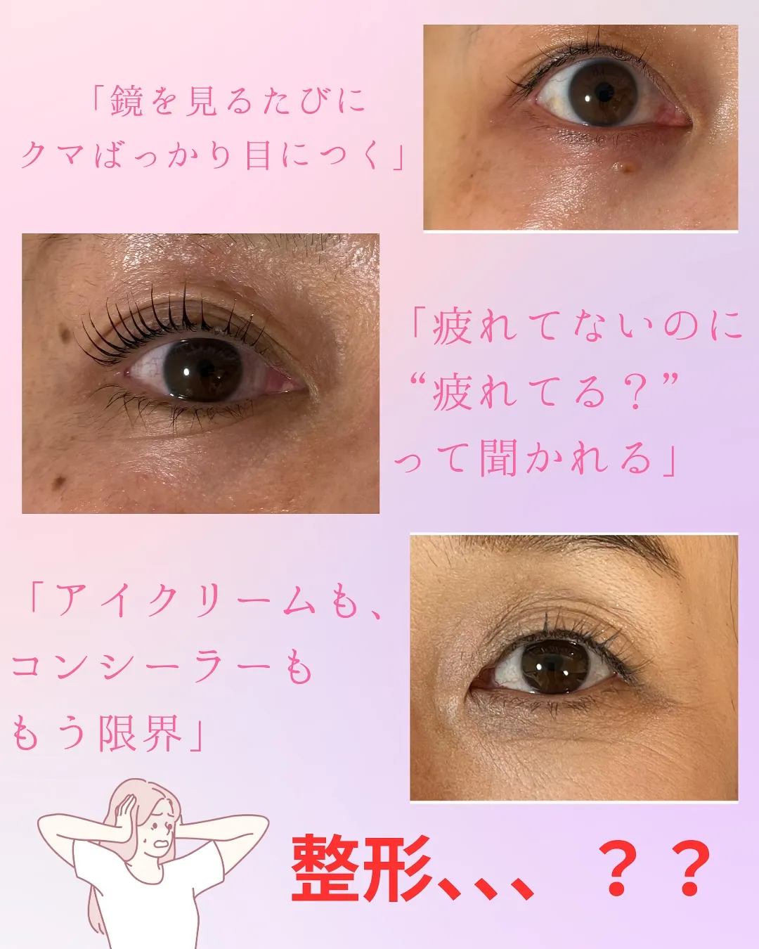 @bijoueyes_masayo___  EYE POWE...