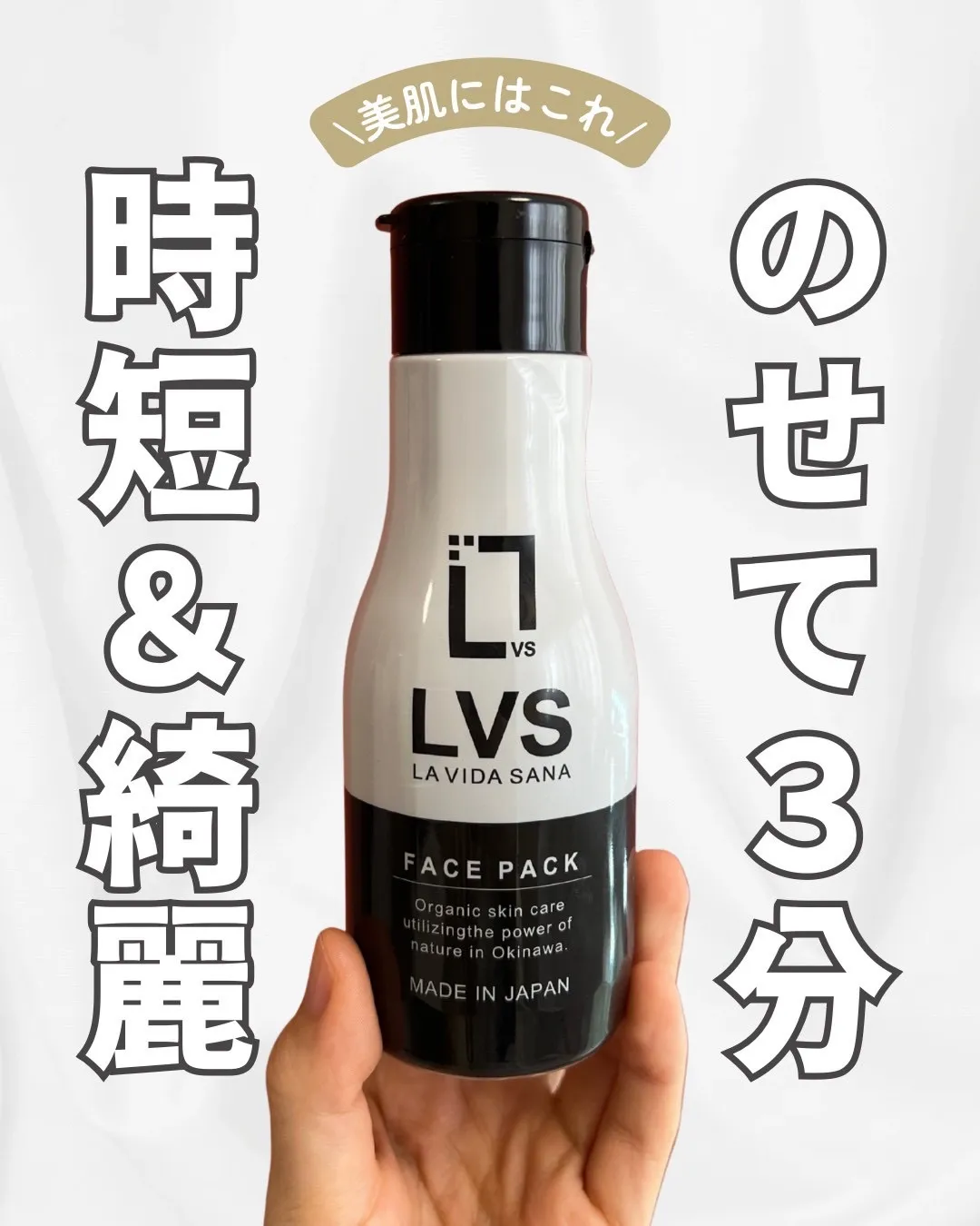 @bijoueyes_masayo___ 💎\3分で綺麗にな...