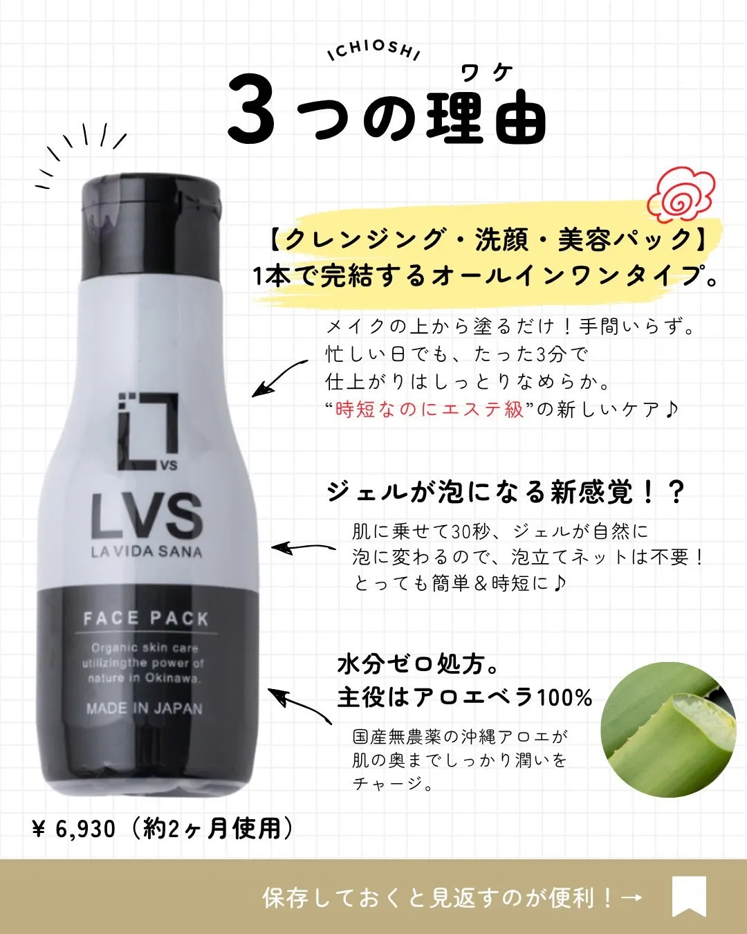 @bijoueyes_masayo___ 💎\3分で綺麗にな...