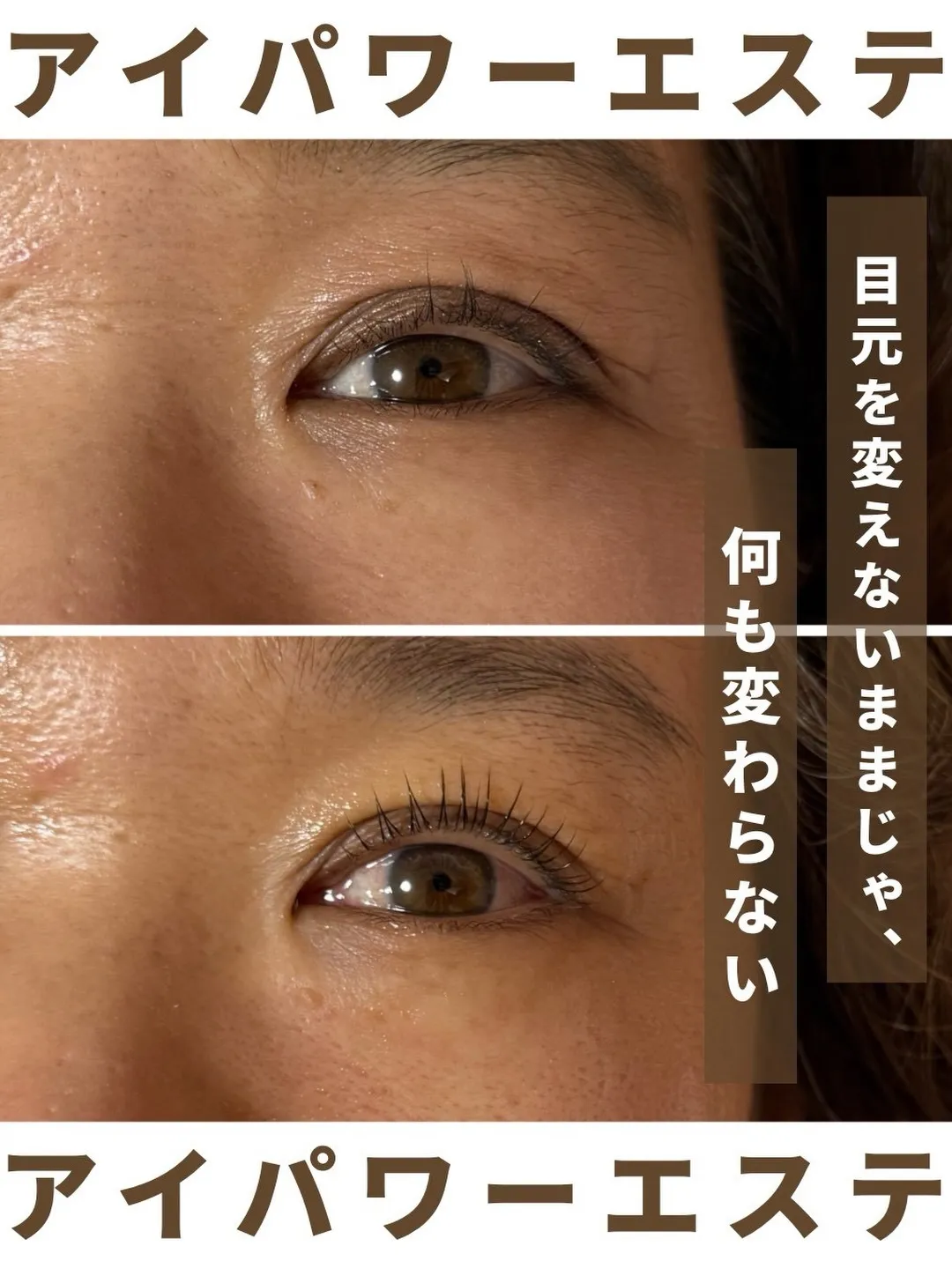 @bijoueyes_masayo___ 目元を変えないまま...