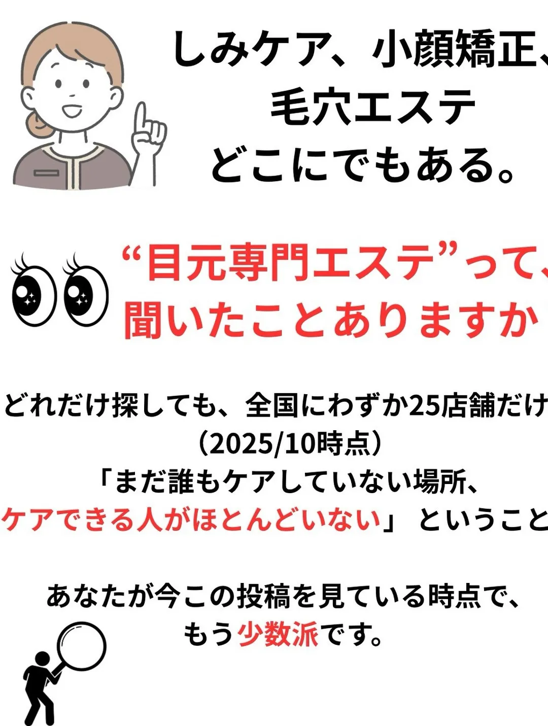 @bijoueyes_masayo___ 目元を変えないまま...