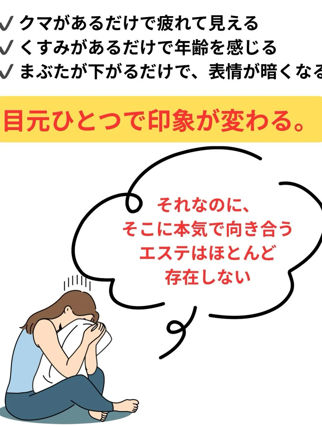 @bijoueyes_masayo___ 目元を変えないまま...