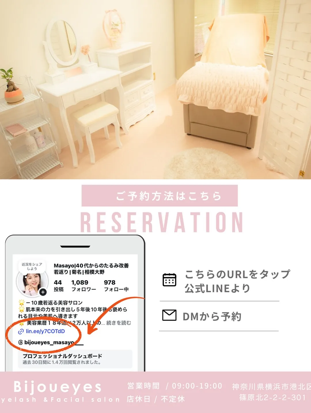 @bijoueyes_masayo___ 目元を変えないまま...