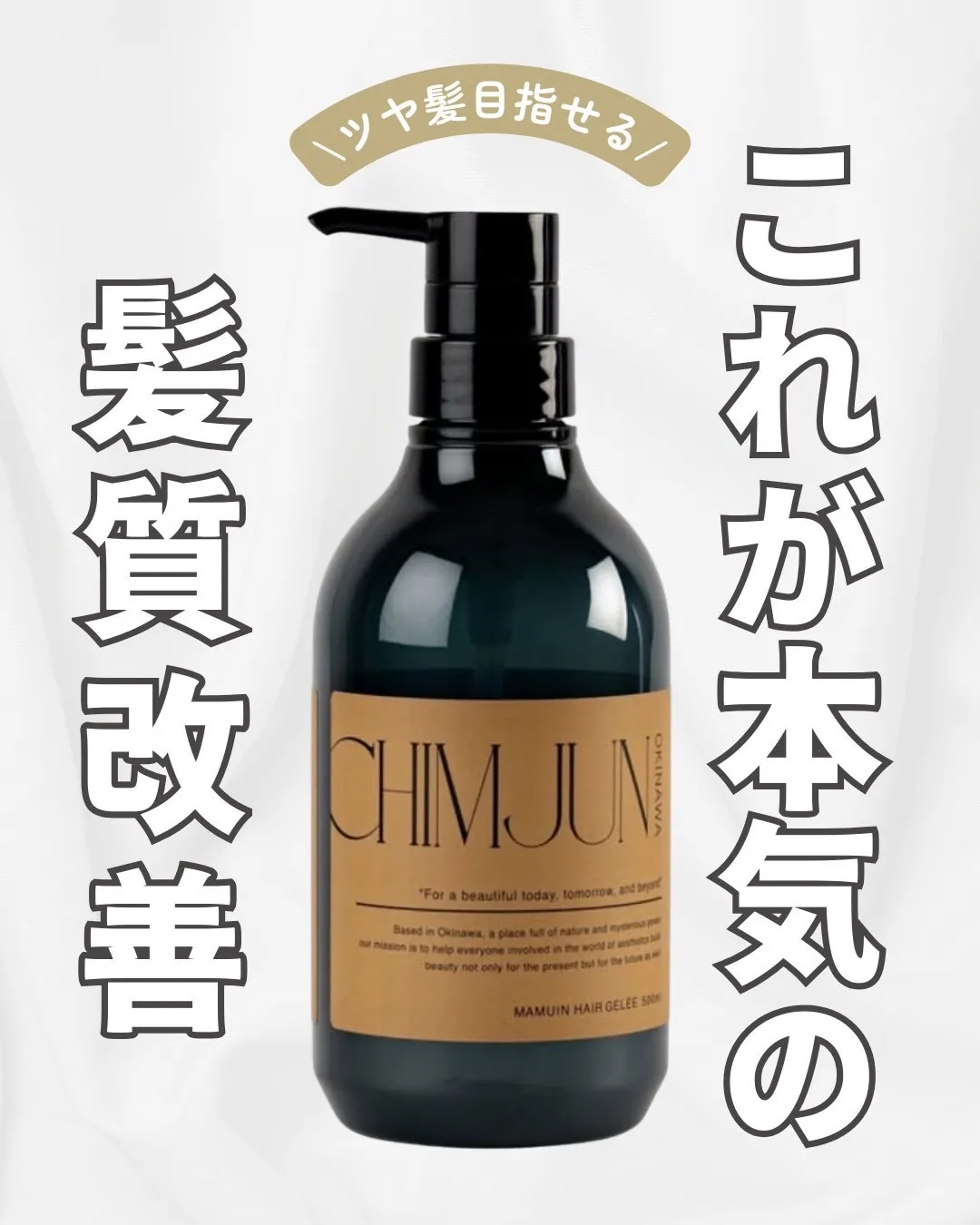 @bijoueyes_masayo___ ＼ダメージ毛もう限...