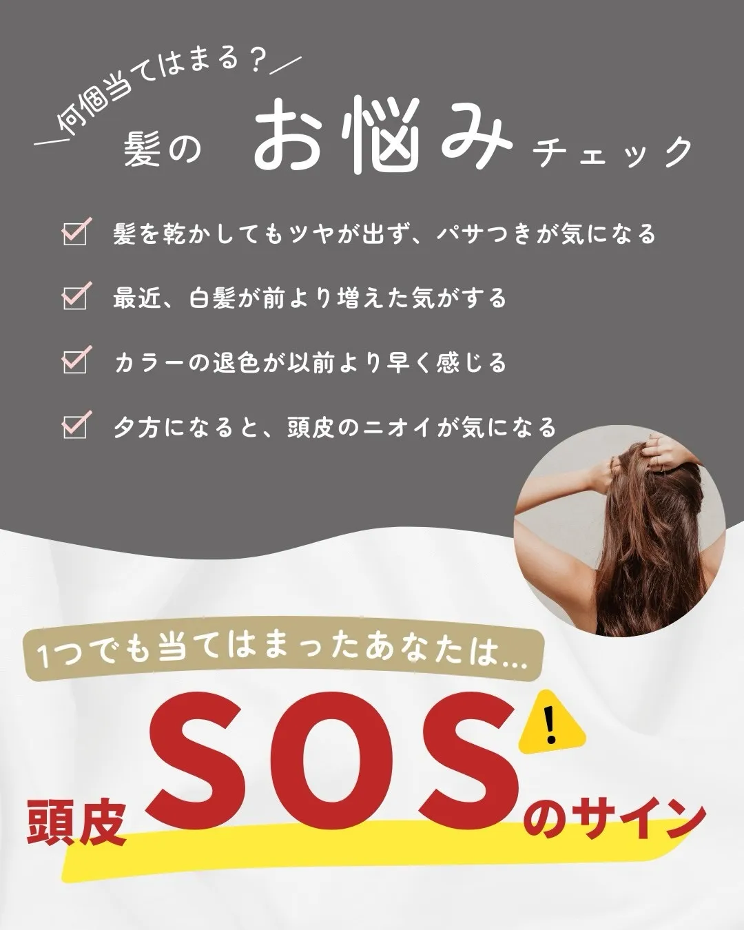 @bijoueyes_masayo___ ＼ダメージ毛もう限...