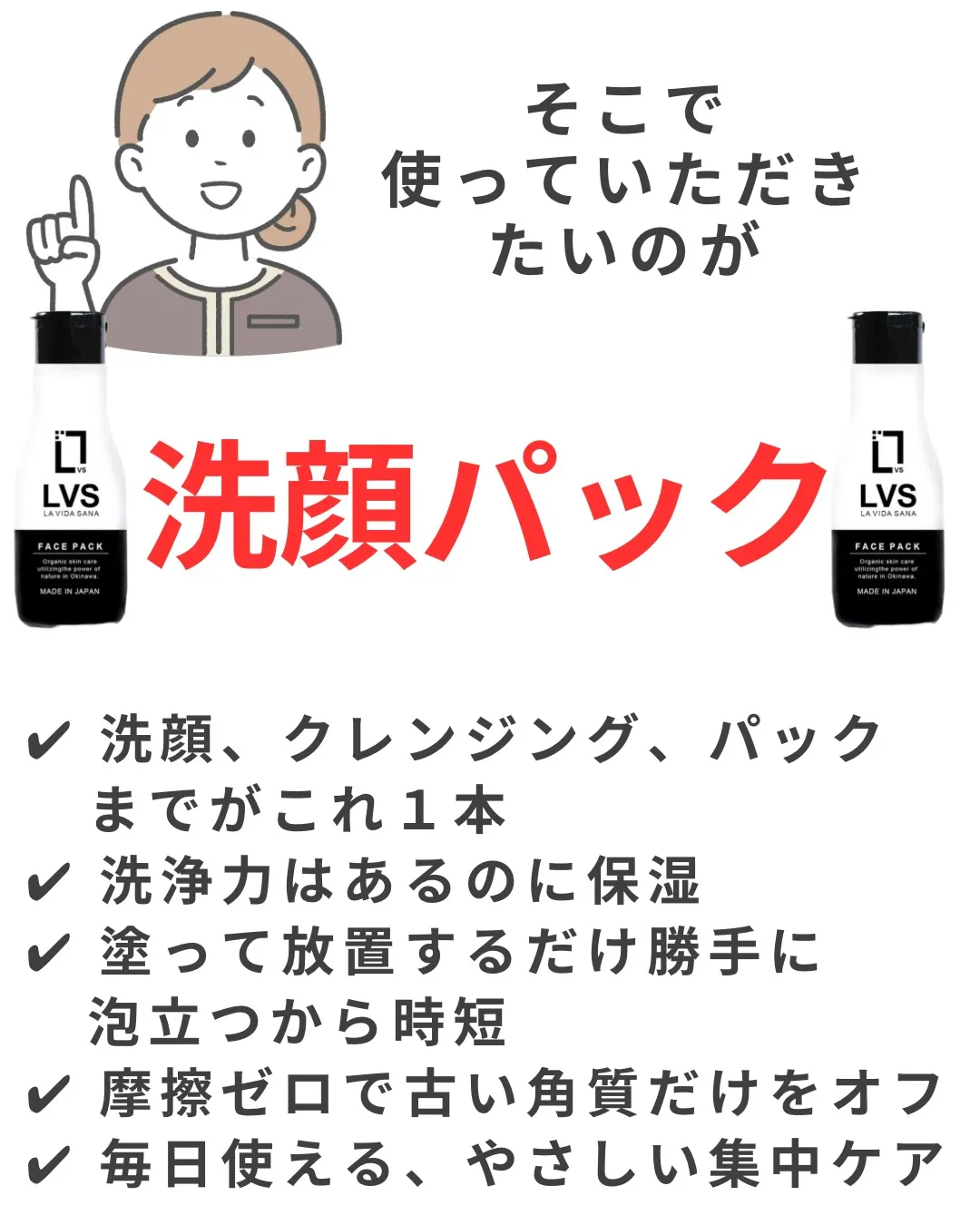 @bijoueyes_masayo___  次の施術まで、あ...