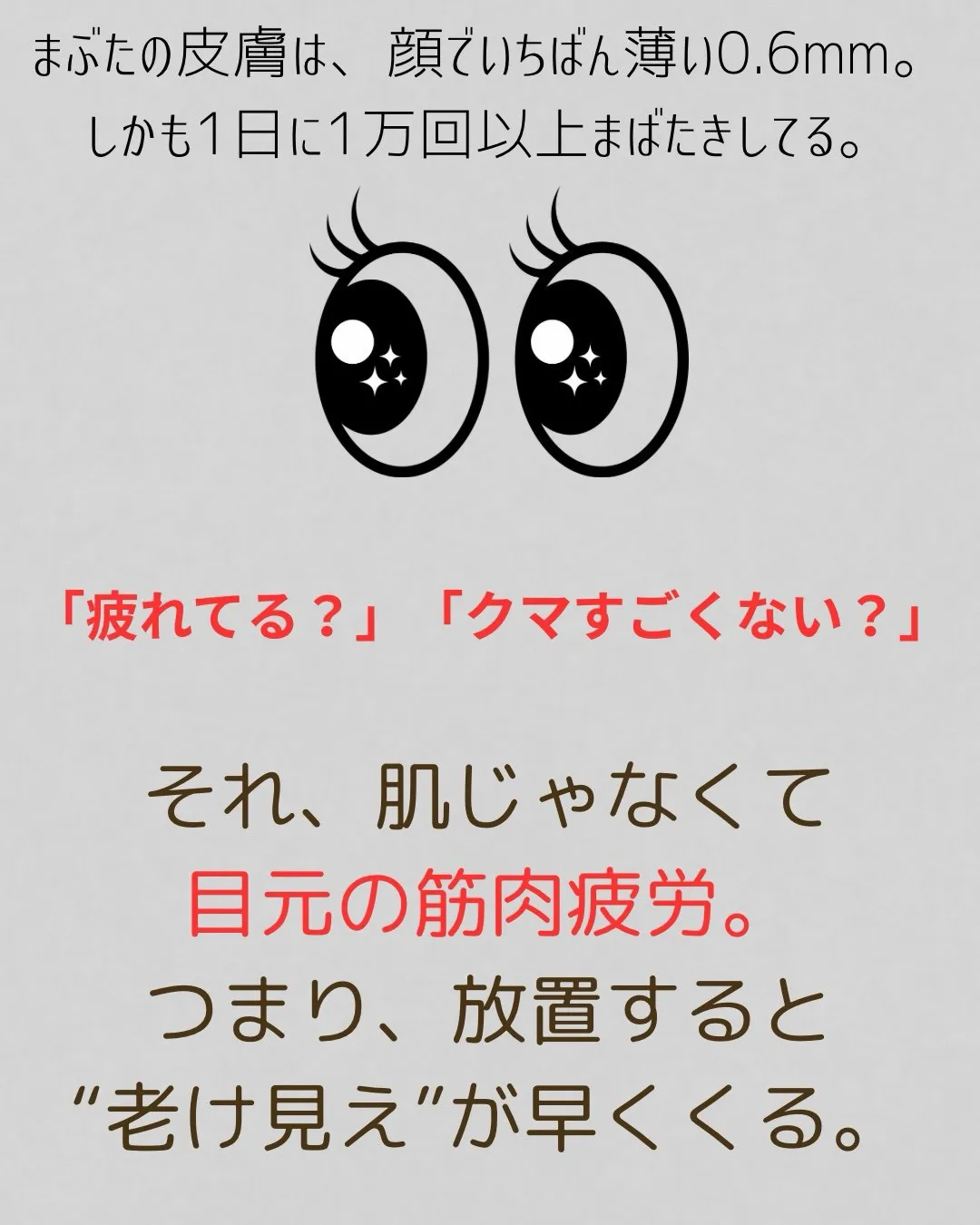 @bijoueyes_masayo___ 今の綺麗を未来の自...