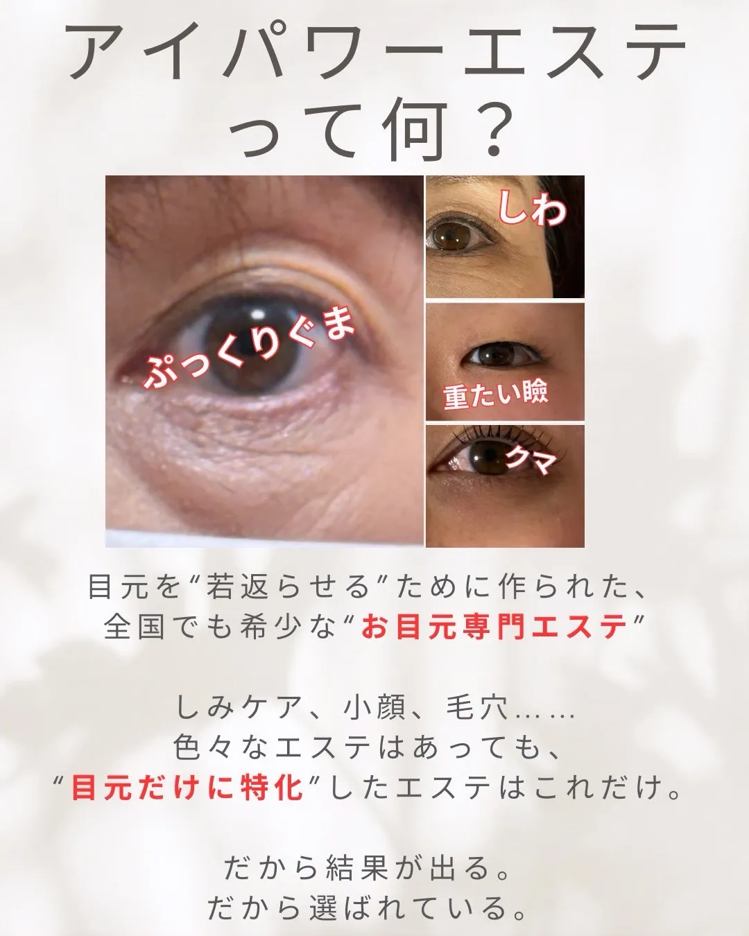 @bijoueyes_masayo___ 整形じゃなくても変...