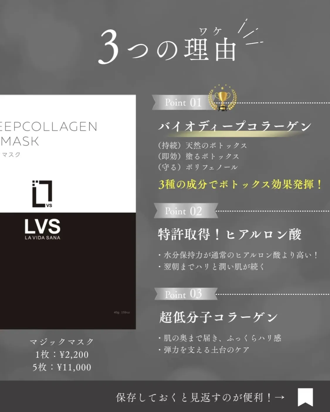 @bijoueyes_masayo___ \貼るボトックス?...