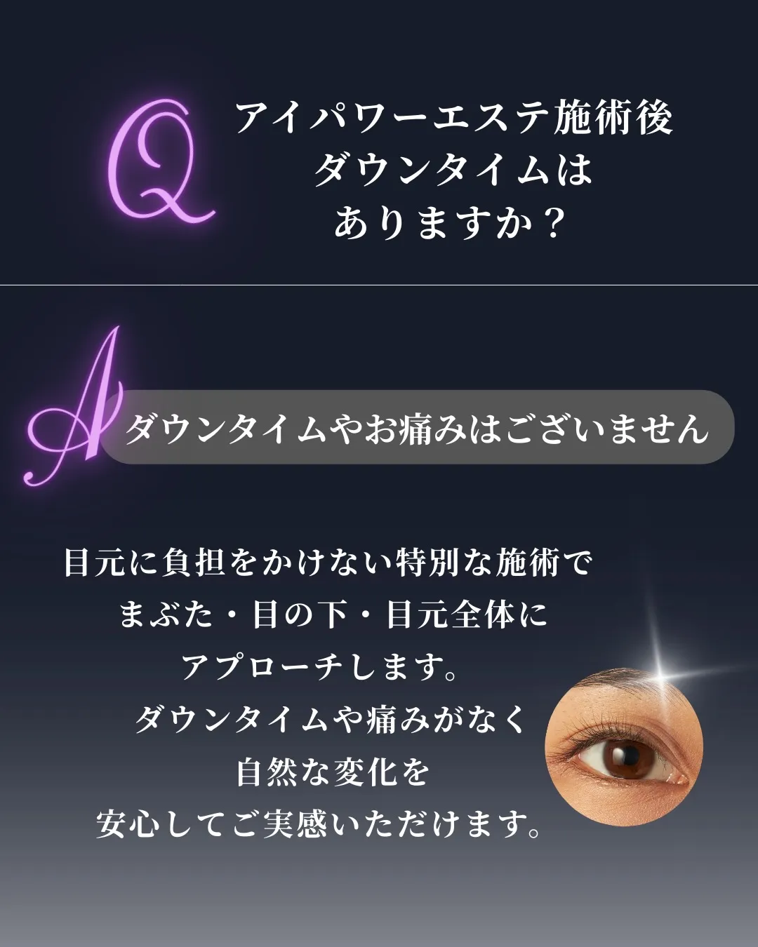 @bijoueyes_masayo___ アイパワーエステと...