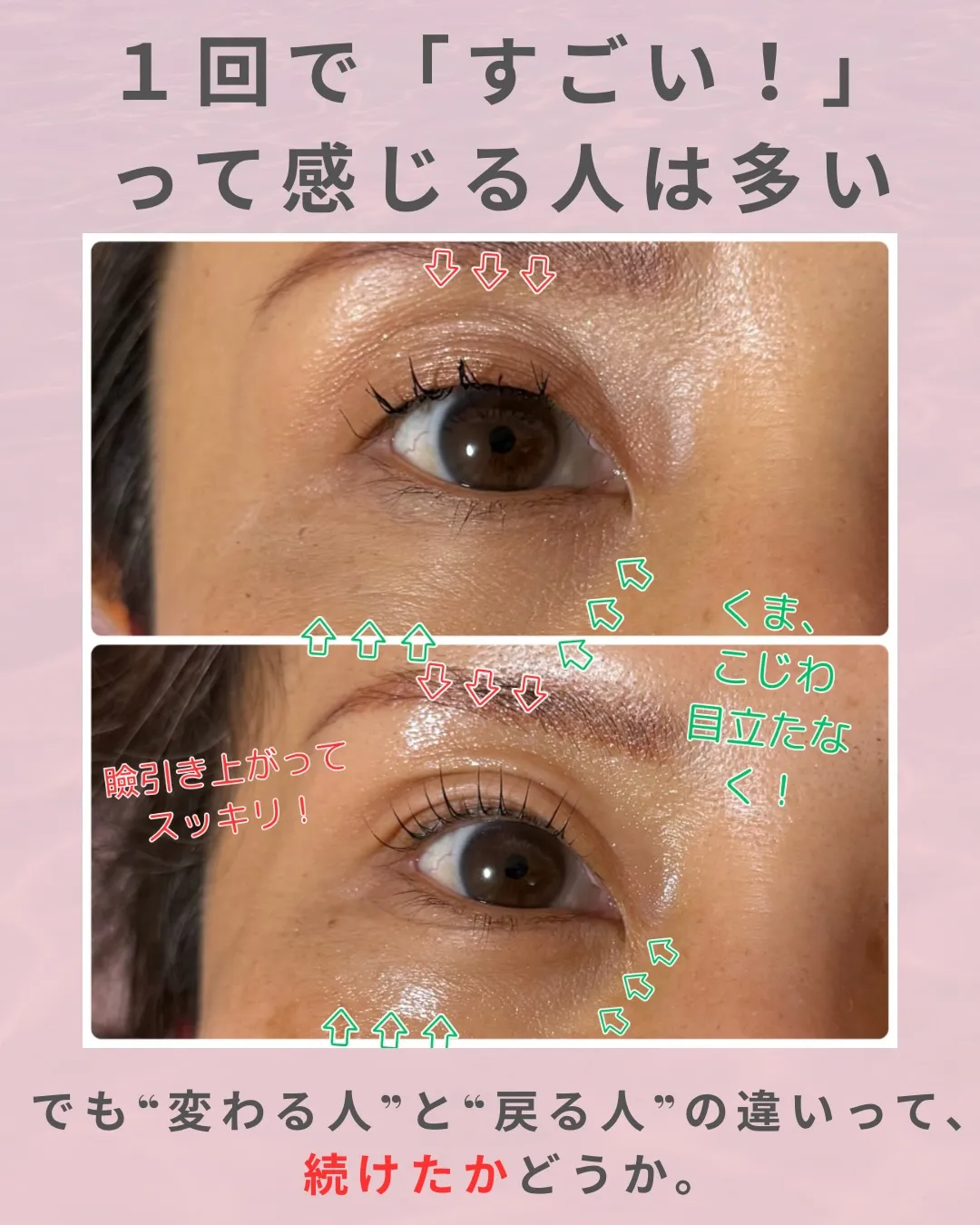 @bijoueyes_masayo___歳を取るスピードは自...