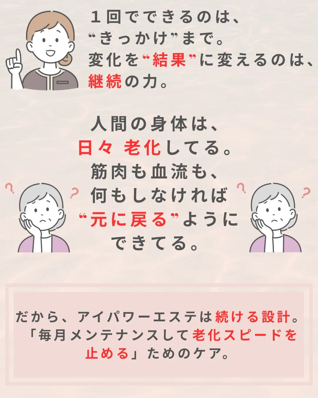 @bijoueyes_masayo___歳を取るスピードは自...