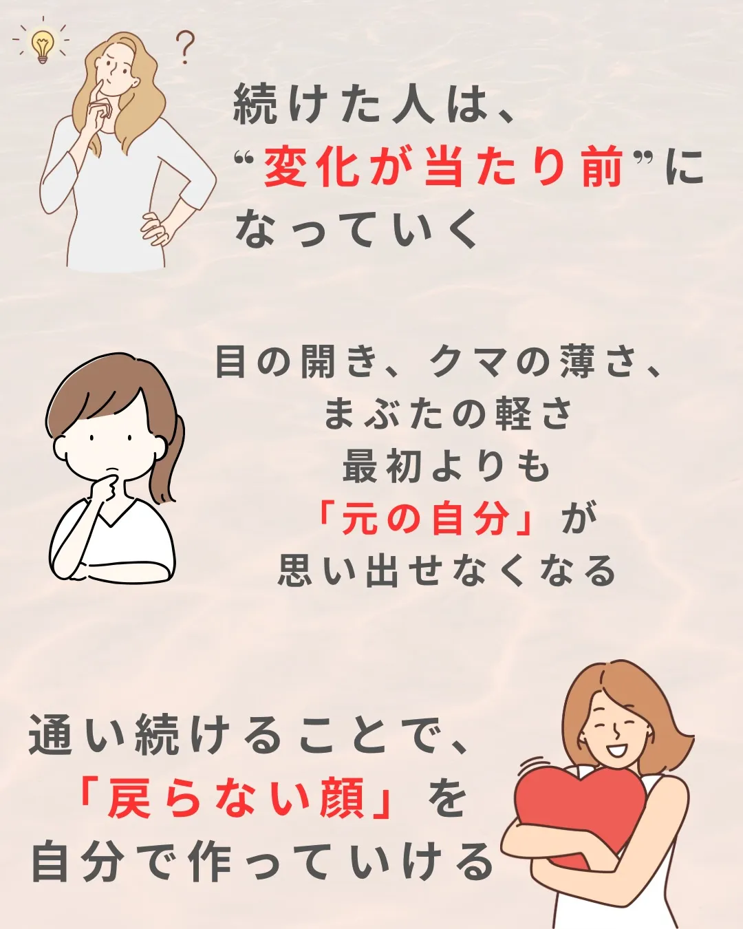 @bijoueyes_masayo___歳を取るスピードは自...