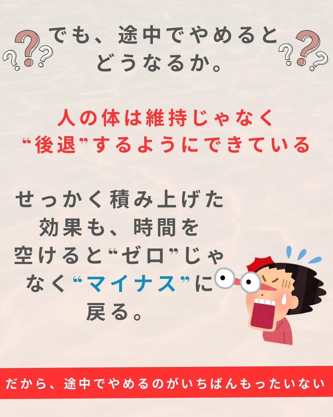 @bijoueyes_masayo___歳を取るスピードは自...