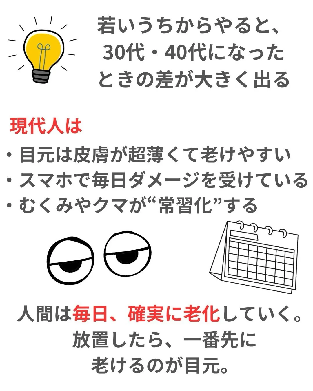 @bijoueyes_masayo___ 