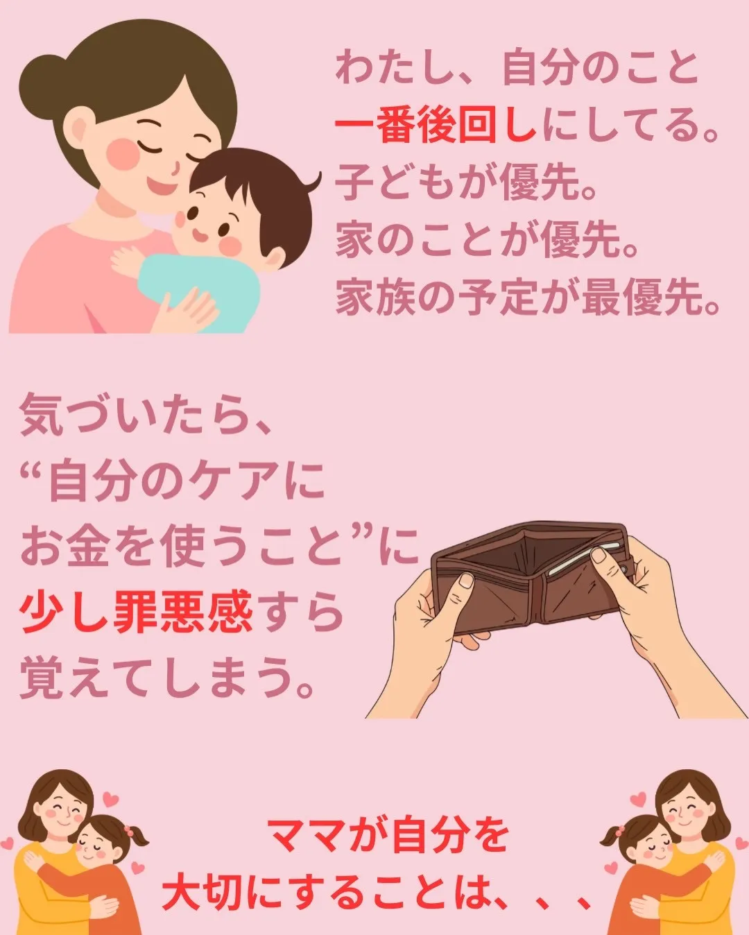 @bijoueyes_masayo___ 切らない！！ダウン...