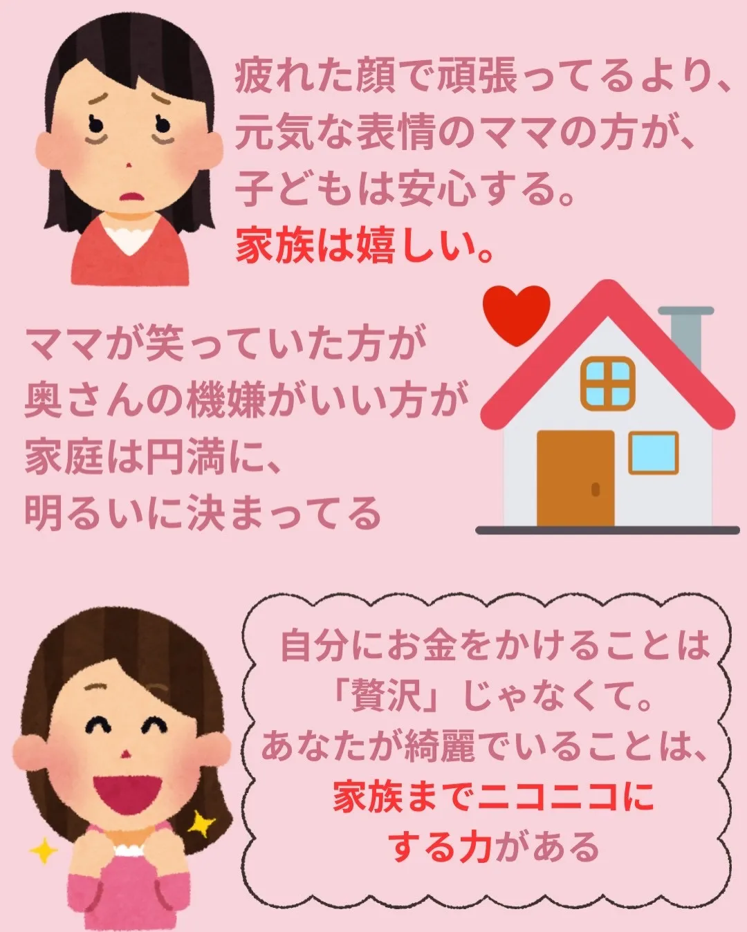@bijoueyes_masayo___ 切らない！！ダウン...