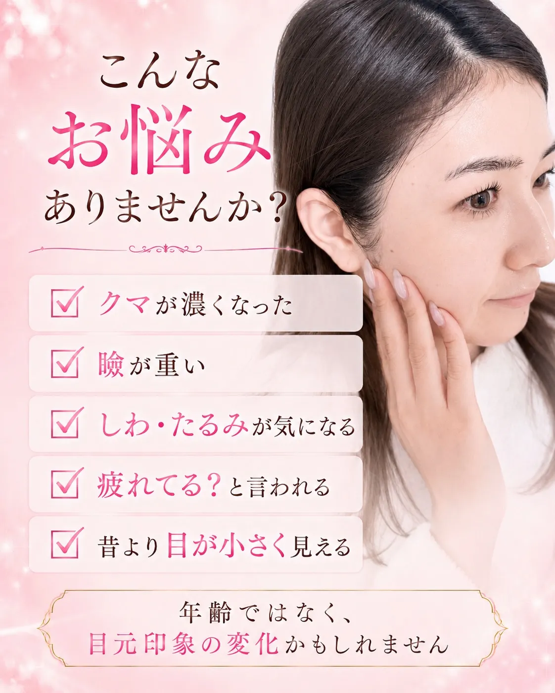 @bijoueyes_masayo___ Bijoueyes...
