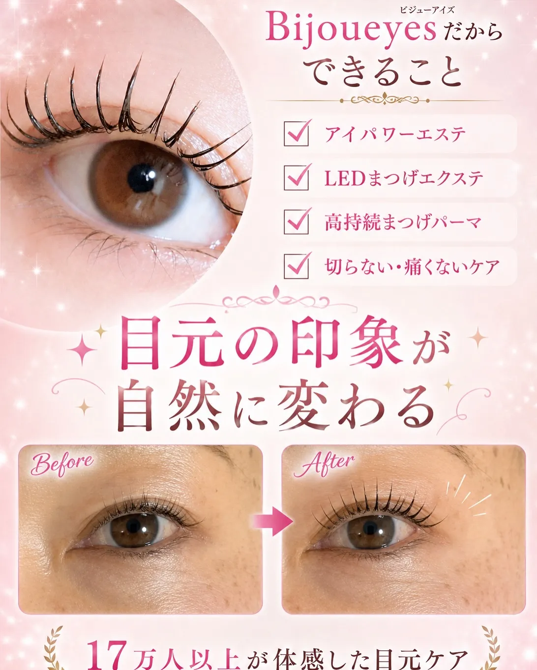 @bijoueyes_masayo___ Bijoueyes...