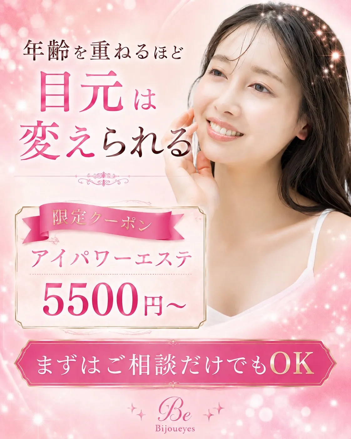 @bijoueyes_masayo___ Bijoueyes...