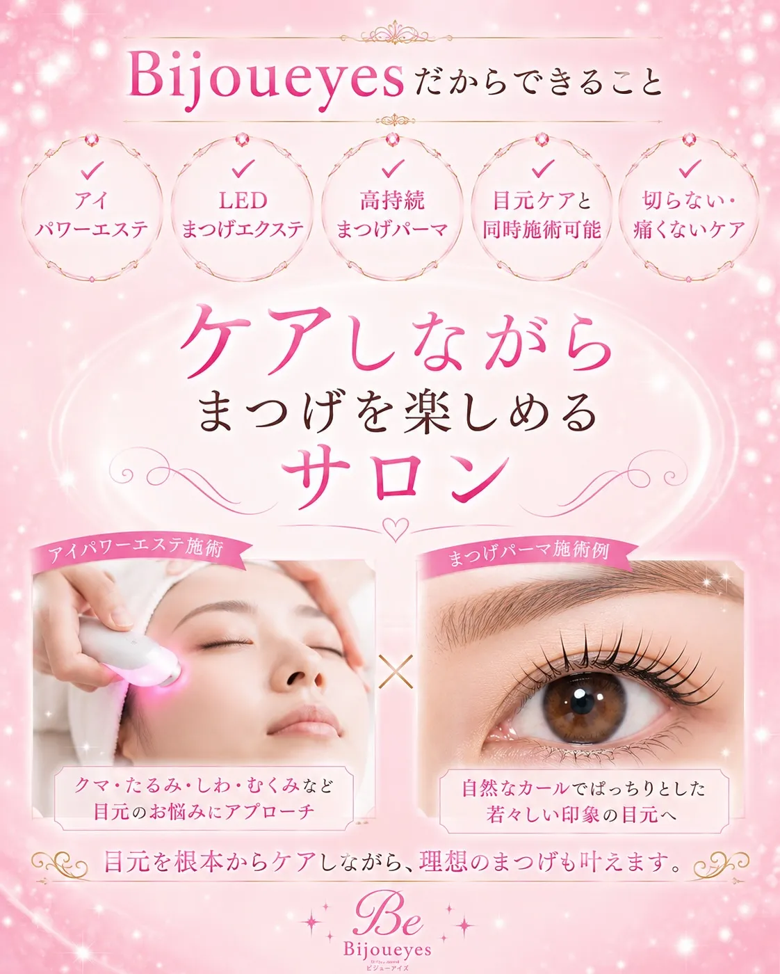 こんなお悩みありませんか？
