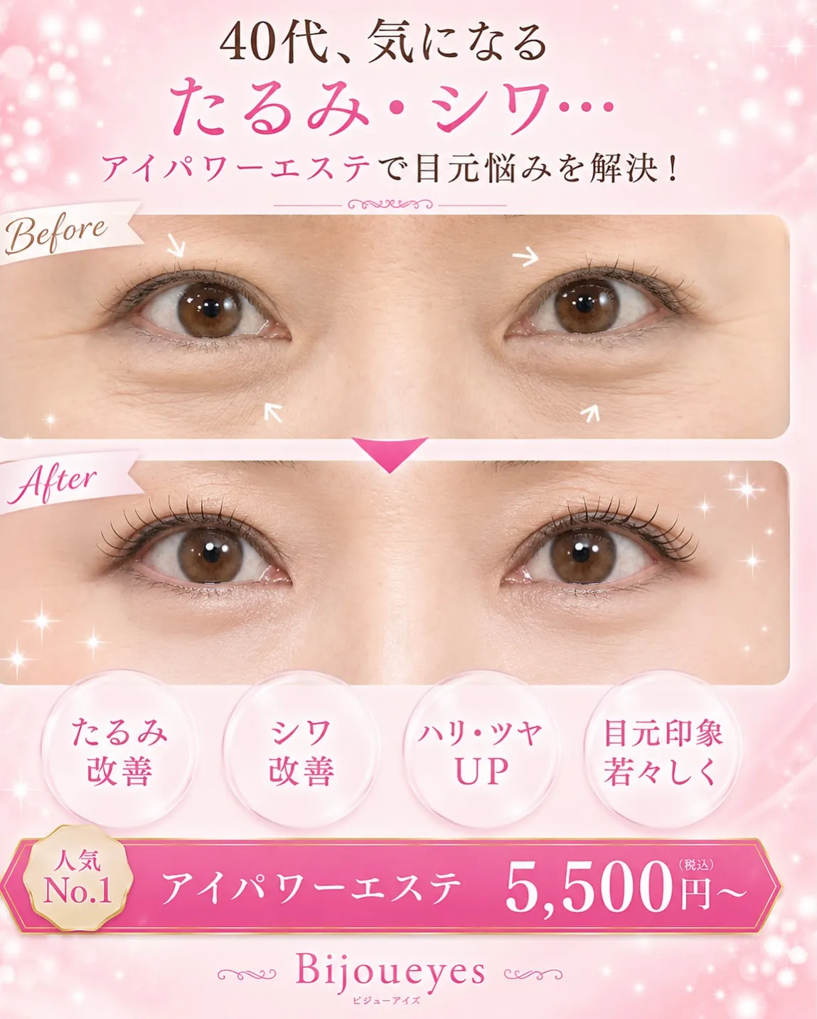 こんなお悩みありませんか？